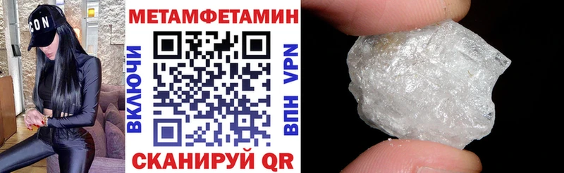 АМФЕТАМИН VHQ  где найти наркотики  Бахчисарай 