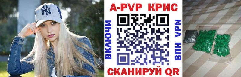 A PVP VHQ  наркотики  Бахчисарай 