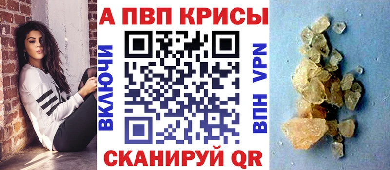 Альфа ПВП СК Бахчисарай