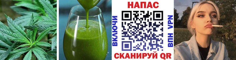 Еда ТГК конопля  Бахчисарай 