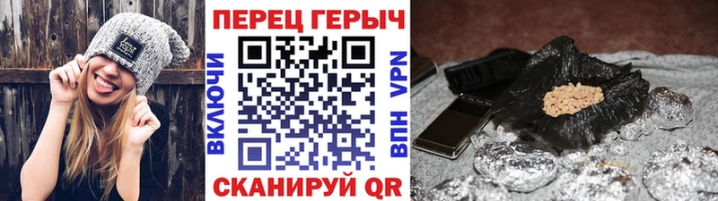 Героин хмурый  продажа наркотиков  Бахчисарай 