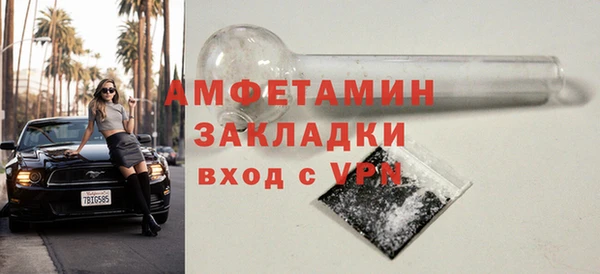 молекула духа Остров