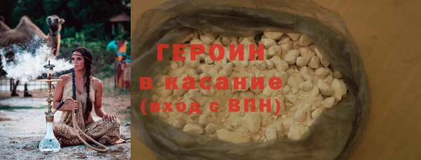 молекула духа Остров