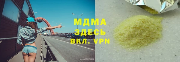 прущие грибы Алексин