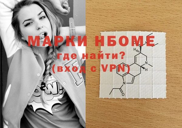 прущие грибы Алексин