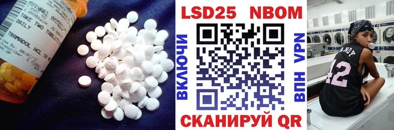 площадка формула Бахчисарай ЛСД экстази кислота