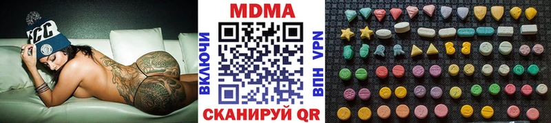 наркотики  Бахчисарай  MDMA Molly 