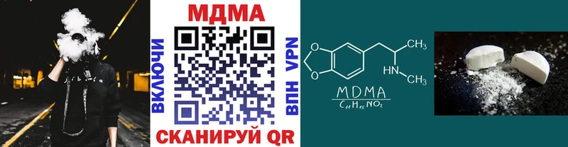 МДМА crystal Бахчисарай