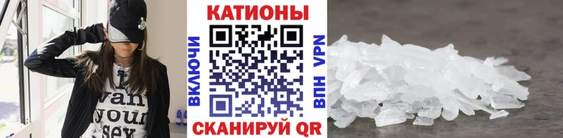 Меф mephedrone  Бахчисарай 