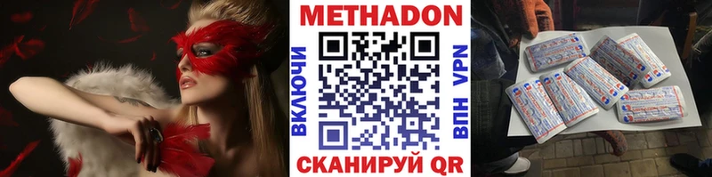 МЕТАДОН кристалл блэк спрут маркетплейс Бахчисарай