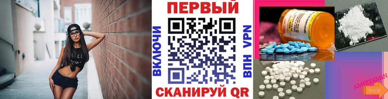 МЕТАМФЕТАМИН мет  Бахчисарай 