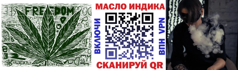 Дистиллят ТГК THC oil  купить закладку  Бахчисарай 