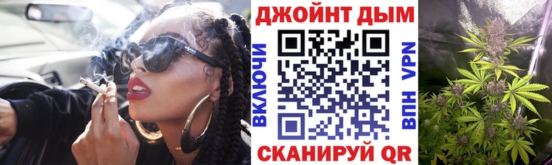 наркота  KRAKEN   Бошки марихуана сатива  Бахчисарай 